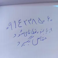 گمشده