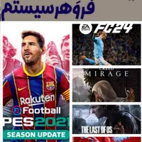 نصب پک های Xbox بازی  Ps4 ps5 ضمانتی|کنسول، بازی ویدئویی و آنلاین|مشهد, آزادشهر|دیوار