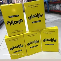 کارتن. مقوی