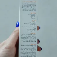 کرم ضد آفتاب مای فلویید|آرایشی، بهداشتی، درمانی|لاهیجان, رجایی|دیوار