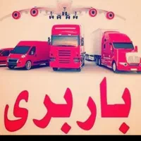 خدمات اثاث کشی رفاه گستران کاشان