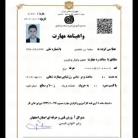 تعمیرانواع یخچال گاز آبگرمکن درمحل اصفهان|خدمات پیشه و مهارت|اصفهان, آبشار|دیوار