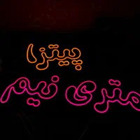 طرح LED تابلومرکز نئون ال ای دی چلنیوم روان کارگاه|فروشگاه و مغازه|تبریز, |دیوار