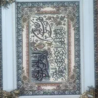 دو عدد تابلو فرش|تابلو فرش|اصفهان, بهارستان|دیوار
