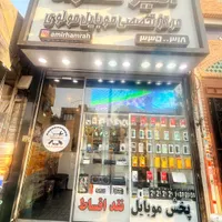 تعمیرکار موبایل نرم افزار سخت افزار موقعیت بازار