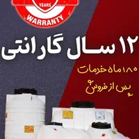 بشکه آب عمده تانکر برند رخشان منبع مخزن|مصالح و تجهیزات ساختمان|شیراز, سایت اداری|دیوار