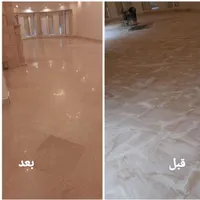 کف سابی محمودی|خدمات نظافت|آمل, |دیوار