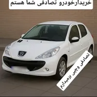 پژو۲۰۷ اتومات((معاوضه با خودروی تصادفی ))