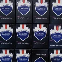 میدرنج/باند،هدلایت با گارانتی  /ضبط ماشین|قطعات یدکی و لوازم جانبی|اصفهان, عاشق‌آباد|دیوار