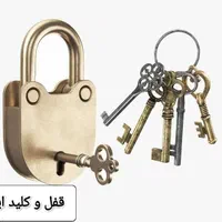 کلیدسازی قفل سازی کلیدساز شبانه روزی  سراسری|خدمات پیشه و مهارت|مشهد, وکیل‌آباد|دیوار