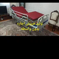انواع وسایل بیمارستانی //تخت//تشک و سایر تجهیزات|آرایشی، بهداشتی، درمانی|تهران, شهر زیبا|دیوار