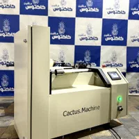 دستگاه سه کاره هوشمند تولید سفره زباله فریزر|ماشینآلات صنعتی|کرمانشاه, |دیوار