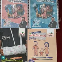 کتابهای کنکور