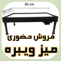 میز ویبره خانگی ساخت بیس و مجسمه با قالب سیلیکون|عمده‌فروشی|تهران, جیحون|دیوار