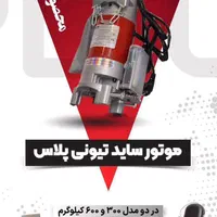 کرکره برقی و جک پارکینگی و تعمیرات اقساطی|خدمات پیشه و مهارت|نوشهر, |دیوار