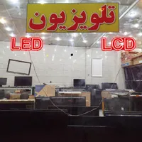 تعمیرات تلویزیون فروش وتعویض بکلایت درمنزل باضمانت|خدمات پیشه و مهارت|قم, نیروگاه|دیوار