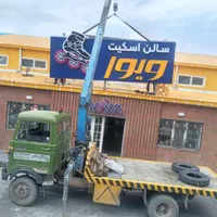 خدمات شبانه روزی جرثقیل خاور ۳ تن