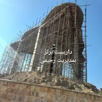 داربست برتر