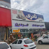 تابلوسازی کامپوزیت چلنیوم تابلو فلکسی حروف استیل|خدمات پیشه و مهارت|تهران, نازی‌آباد|دیوار