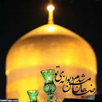 تور مشهد 7روزه قطار