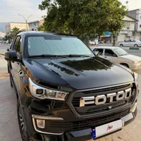 فوتون تونلند G7، مدل ۱۴۰۲