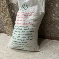 برنج وارداتی تایلندی و اورگوئه و آمریکا|خوردنی و آشامیدنی|تهران, هروی|دیوار