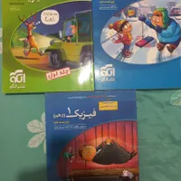 فیزیک سه پایه نشرالگو رشته تجربی