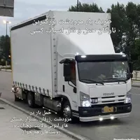 باربری vip مرودشت اسباب کشی نیروهای حرفه ای|خدمات حمل و نقل|مرودشت, مسجد رسول‎|دیوار