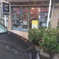 فروش مغازه ۲۵ متری در جنت‌آباد جنوبی|فروش مغازه و غرفه|تهران, جنت‌آباد جنوبی|دیوار