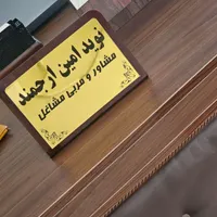 کاریابی امیتیس(استخدام از شما وام ۴درصد از ما)