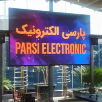 ویدیو وال ، تلویزیون شهری ال ای دی، بک استیج|فروشگاه و مغازه|تهران, شهرک دریا|دیوار