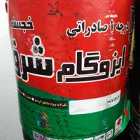 فروش پخش و نصب ایزوگام در بندرگناوه|خدمات پیشه و مهارت|بندر گناوه, |دیوار