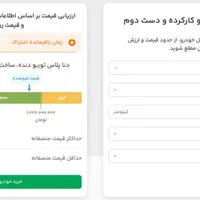 دنا پلاس توربو دنده فول|خودرو سواری و وانت|مشهد, هفده شهریور|دیوار