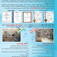 کف خواب صنعتی توالت ایرانی|مصالح و تجهیزات ساختمان|تهران, صادقیه|دیوار
