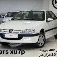 پژو پارس موتور جدید۱۴۰۲