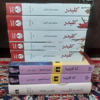 کتاب رمان