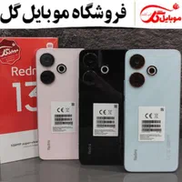شیائومی Redmi 13 / گلوبال / پلمپ /حافظه ۲۵۶
