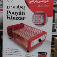 آبکش استیل و لگن ۶ پارچه نو آکبند|ظروف پخت‌وپز|اصفهان, فرح آباد|دیوار