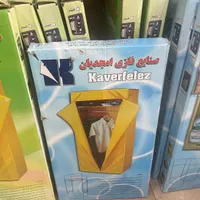 کمد برزنتی مدل جالباسی تمام رگال کوچک ۷۸ سانت|جاکفشی، کمد، دراور|تهران, نازی‌آباد|دیوار