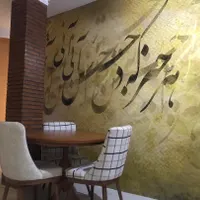 خوابگاه دخترانه آوین جردن