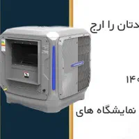 کولرپلیمری بدون تسمه ویاتاقان اینورتر100%|کولر آبی|اصفهان, جوزدان الیادران|دیوار