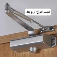 کلیدسازی سیارشبانه روز تمام کرج و مهرشهر بی تخریب|خدمات پیشه و مهارت|کرج, ولیعصر|دیوار