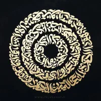 آموزش کالیگرافی آموزش پتینه ۵۰٪تخفیف به مدت کوتاه|خدمات آموزشی|کرمان, |دیوار