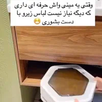 مینی واش تاشو|ماشین لباسشویی و خشک‌کن لباس|تهران, فلسطین (میدان انقلاب)|دیوار