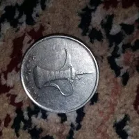 سکه درهم