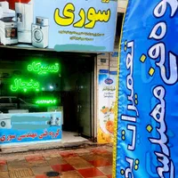 یخچالساز تعمیرکار یخچال اندیشه مارلیک ملارد|خدمات پیشه و مهارت|اندیشه, |دیوار