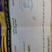 پراید مدل ۸۶ بنزینی|خودرو سواری و وانت|اصفهان, سپاهان‌شهر|دیوار