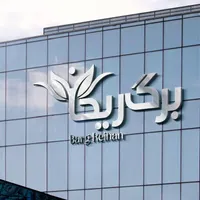 استخدام۲ نفر آقا در کارگاه سبزیجات آماده برگ ریحان|استخدام خدمات فروشگاه و رستوران|تبریز, |دیوار