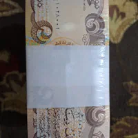 ۱۰۰هزاردینارسریال کلکسیونی ۷میلیون و پانصدمقطوع