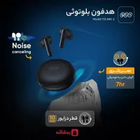 هنزفری کیو سی وای/ هندزفری ایرپاد / هدفون t13 anc2|لوازم جانبی موبایل و تبلت|کرج, شاهین‌ویلا|دیوار